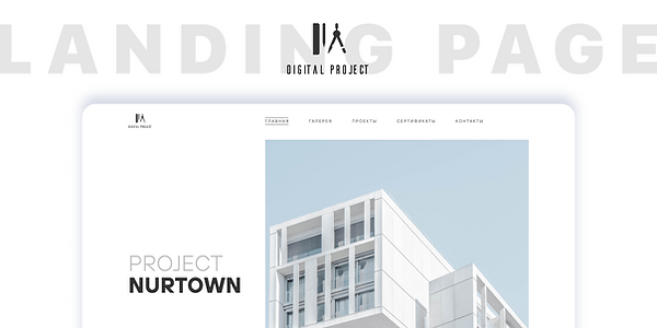 landing-page.png