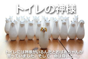 トイレの日
