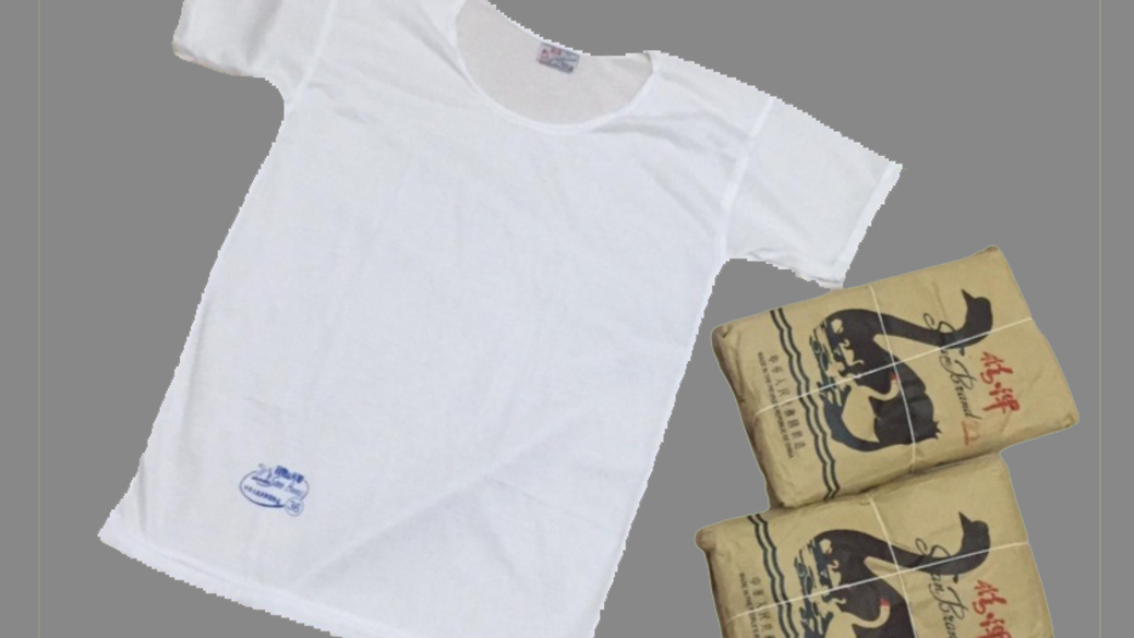 Sejarah Masuknya Kaos ke Indonesia - TOKO BAHAN KAIN KAOS
