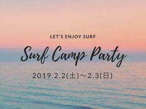 Surf Camp Party