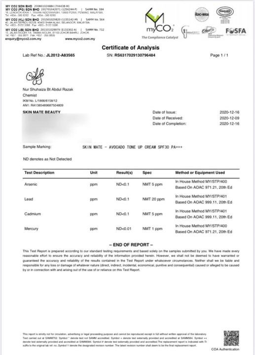 縮圖：鳄梨防晒润肤霜