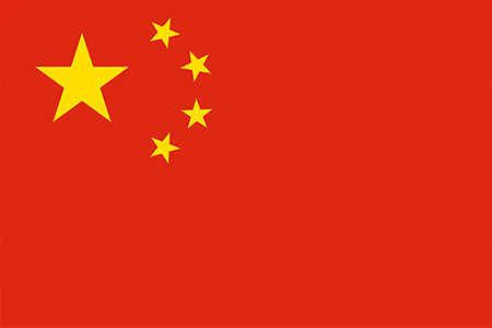 Flag_of_the_Peoples_Republic_of_China.jpg