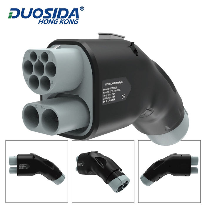 DUOSIDA CCS2 to CHAdeMO 轉接器 adapter