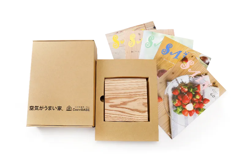 資料請求を頂くと無垢材のフローリングが入った資料をお届けしています。