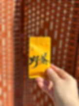 野茶  有机茶芽 手工炒制  特级品质红茶 500g
