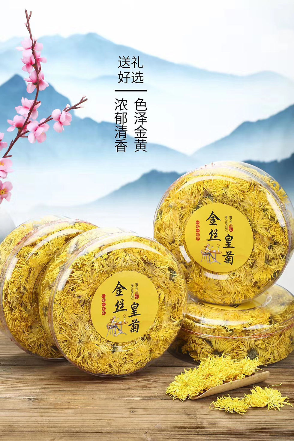 Thumbnail: 金丝黄菊