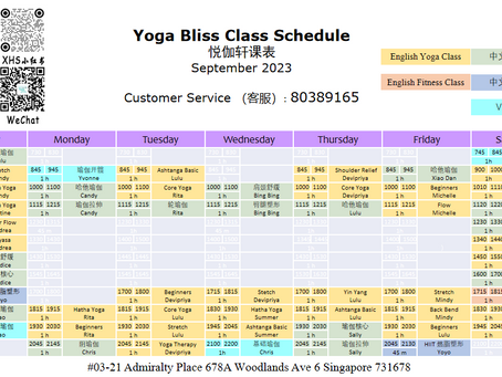 September Schedule updated 9月课表更新