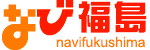 なび福