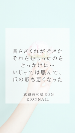 ご卒業おめでとうございます♪のコピーのコピー - 1