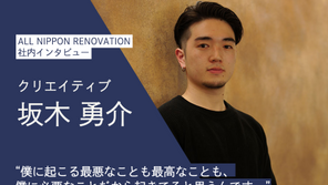 [Interview] Yusuke Sakaki: "I believe that the worst and best things that happen to me happen because they are what I need."