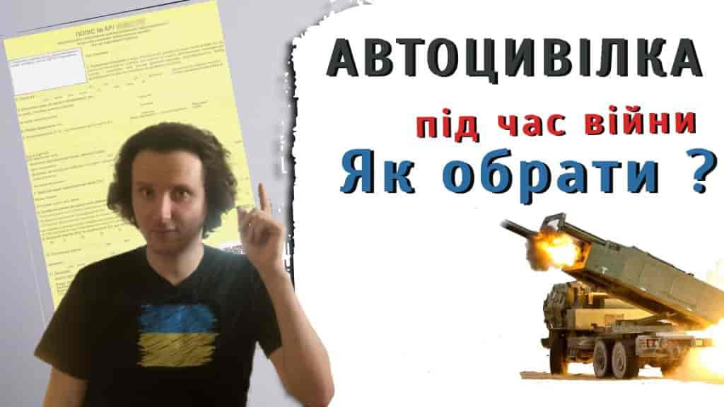 Где выбрать осаго Где выбрать осаго