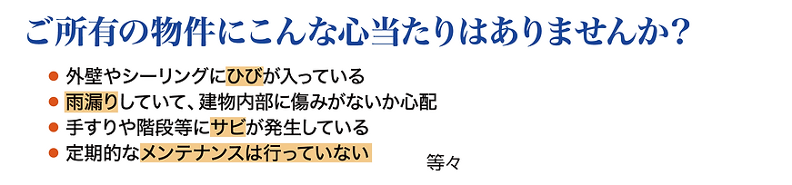 心当たりはありませんか?.png