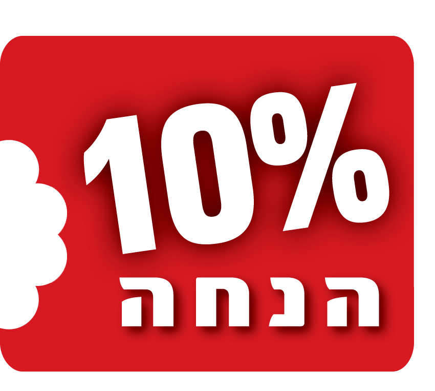 פריים רמת החייל תל אביב