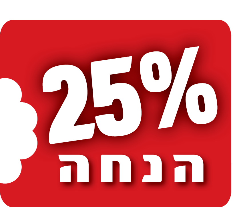 מיט נייט תל אביב