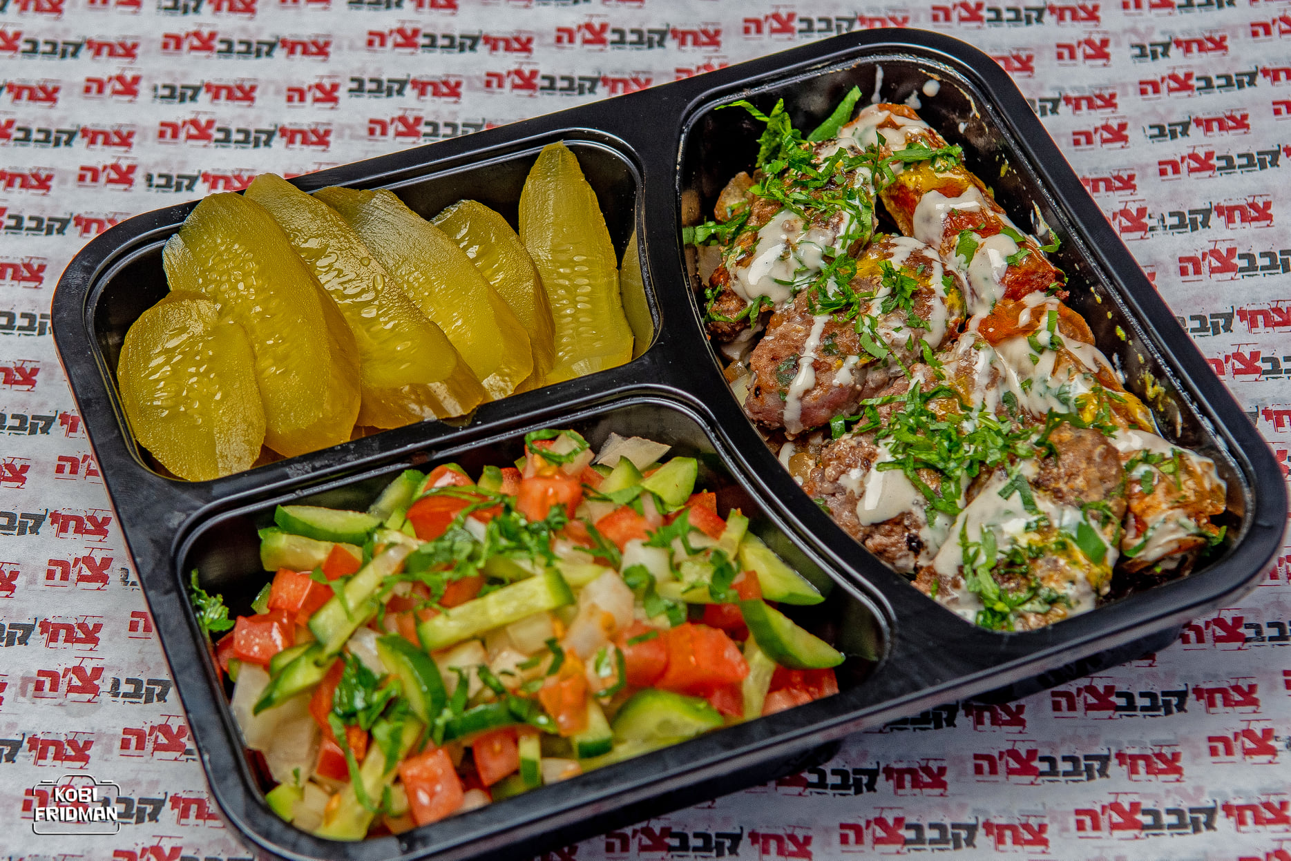 צחי קבבצ׳ה כרמיאל