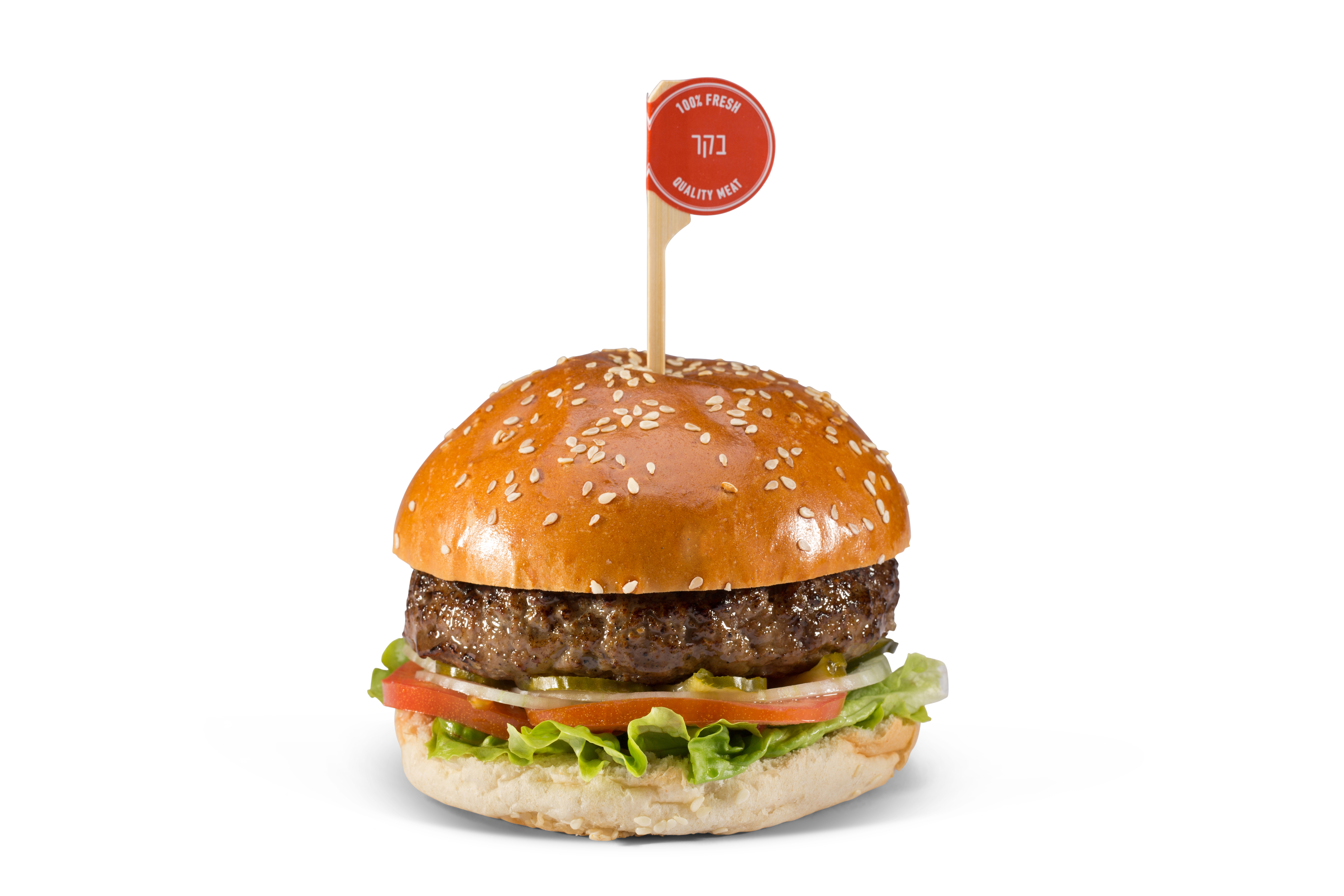 BBB בורגוס בורגר בר-באר שבע