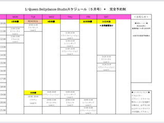 5月のスケジュールです☆