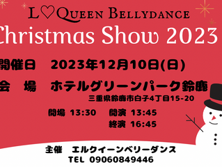 クリスマスパーティー