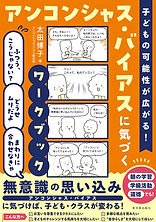 高画質の書影.jpg