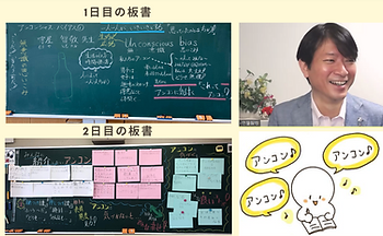unconsciousbias素材2.png