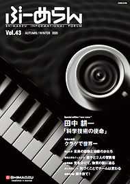img_vol43_cover.jpg