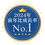 青 ゴールド モダン キラキラ 顧客満足度 No.1 円形スタンプ シール ステッカー-Photoroom.png