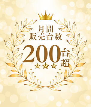 ゴールド エレガント 王冠 キラキラ 受賞 1位  Instagram 投稿 正方形 (2).png