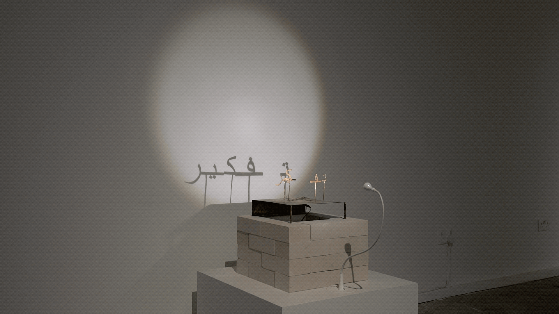 ZUUSS-Suspended_Judgement-01.2019-06-23