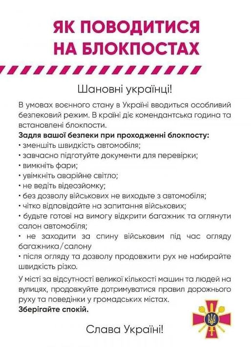 поради батькам.jpg