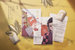 樣書1