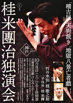 image0-3.jpeg