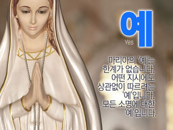 [1분묵상] 예