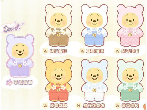 TOPTOY ディズニー プーさん キャンディー ソフビぬいぐるみ TOPTOY】 ディズニー くまのプーさん キャンディベアシリーズ ソフビ