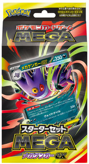 The appeal and features of the Pokémon Trading Card Game MEGA Starter Set MEGA Mega Gengar ex deck.