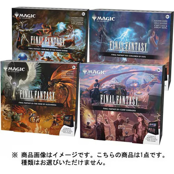 マジックザギャザリングファイナルファンタジー 英語版 マジック：ザ・ギャザリング——FINAL FANTASY スターターキット