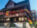 Gasthaus Tübli Gersau Eingang