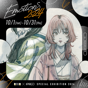 R11R×池袋PARCO SPECIAL EXHIBITION Emotions2024開催決定！