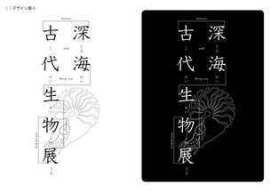 【works/Design】ロゴデザイン