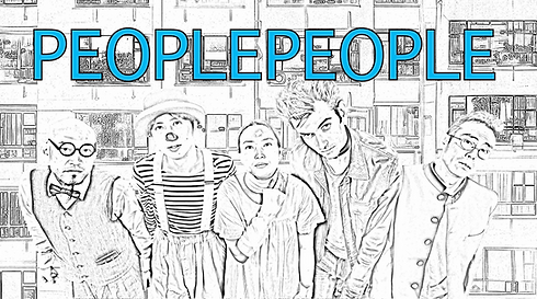 Peoplepeople title page.Still001.png
