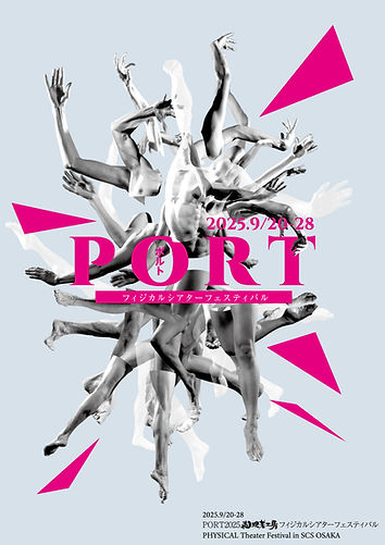 2025_0701Port_A4_ol_omote.jpg