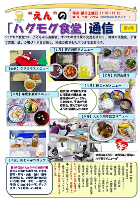スクリーンショット 2026-01-15 120741