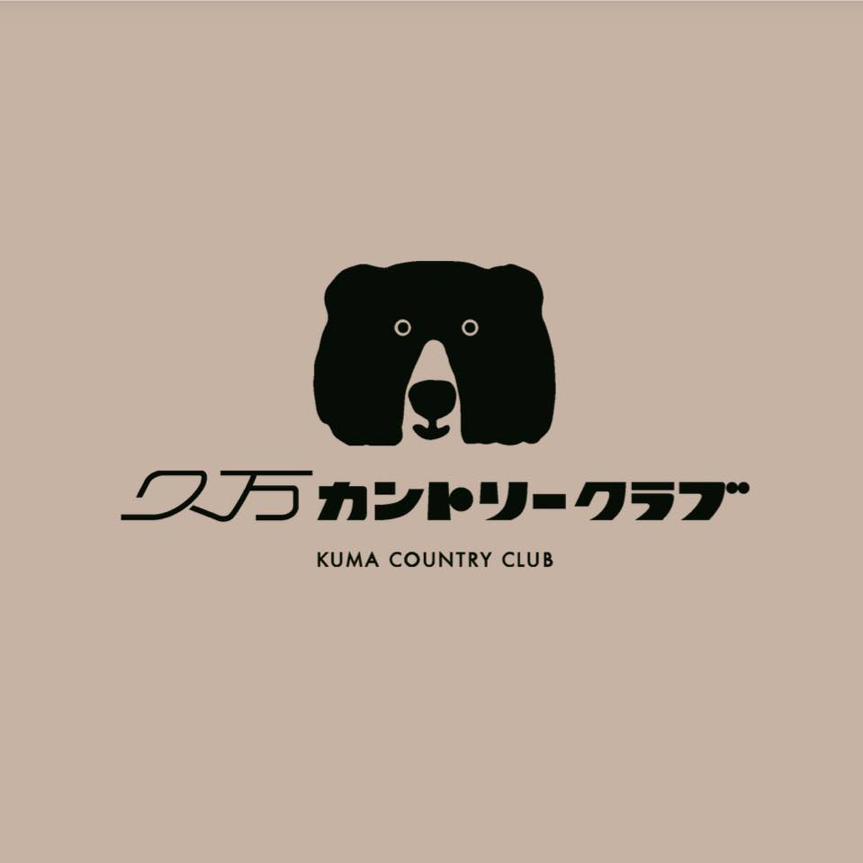 久万カントリークラブの外観