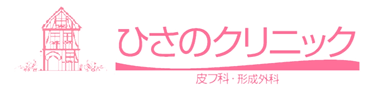 ひさのクリニックよこ_edited_edited.png