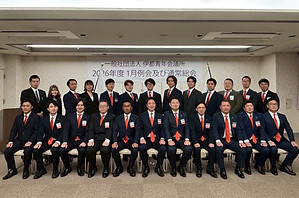 伊都青年会議所|伊都JC|和歌山県
