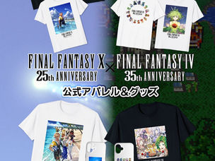 Final Fantasy IV 35th and Final Fantasy X 25th Anniversary Apparel Now Available on Amazon Japan