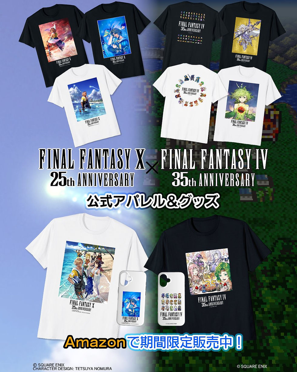 Final Fantasy IV 35th and Final Fantasy X 25th Anniversary Apparel Now Available on Amazon Japan
