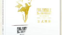Final Fantasy IX 25th Anniversary Exhibition Official Catalog Cover Revealed