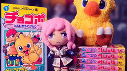 Manga - Chocobo's Mysterious Story Volume Set 1-6