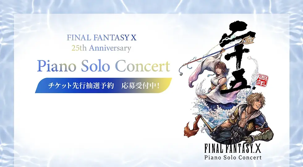 Final Fantasy X 25th Anniversary Piano Solo Concert Tour Announced for Japan