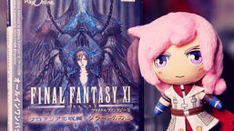 PS2 - Final Fantasy XI Chains of Promathia - JP